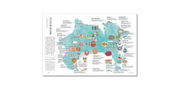 d design travel KANAGAWA 국문판,, small image number 9